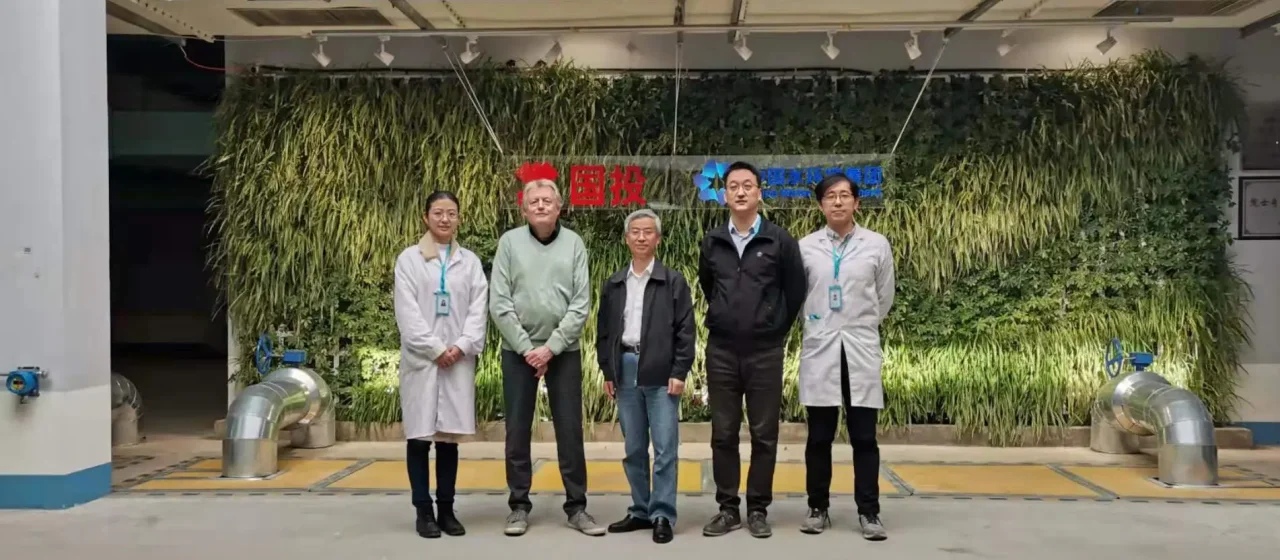 Besuch des gemeinsamen Labors von WATCH in Peking